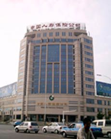 페가수스 토토 Life Insurance Company Complex Building