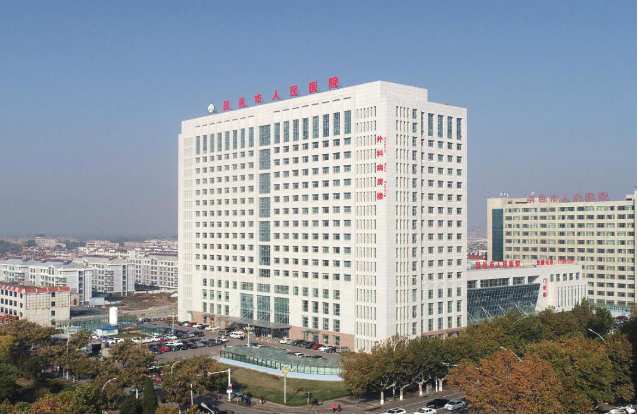 Changyi People 's Hospital의 외래 환자 복잡한 건물