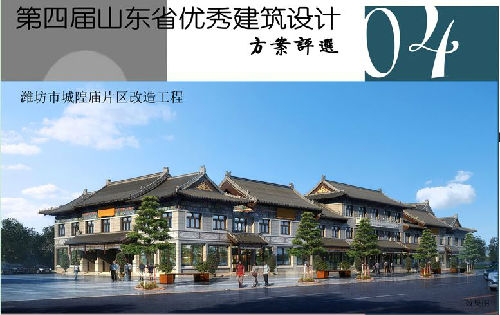 "토토 홍보 Chenghuang Temple Area Renovation Project의 건축 설계 계획"