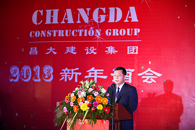 무료 무료 토토 사이트 사이트 Changda Construction Group 노래와 댄스는 새해를 맞이하여 2013 년 새해 리셉션을 환영합니다